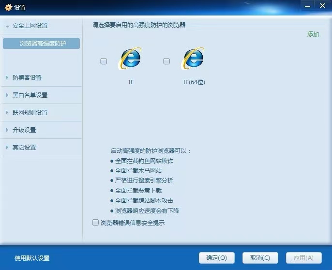 防火墙��Y�?>
            <p>&nbsp;</p>
          </div>
          <h2 class=